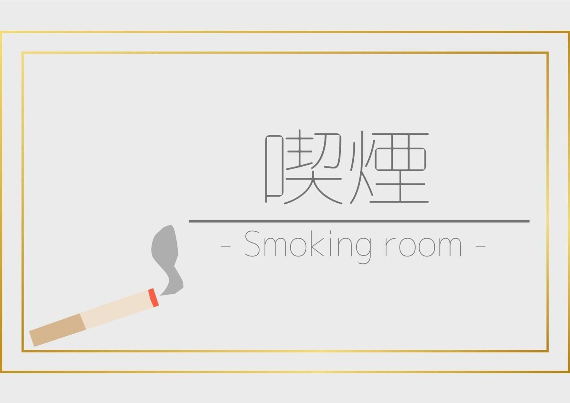 Smile Hotel Koriyama - Vacation Stay 61172V Luaran gambar